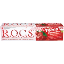 З/п "R.O.C.S. Teens. Аромат знойного лета. Земляника" 74 гр