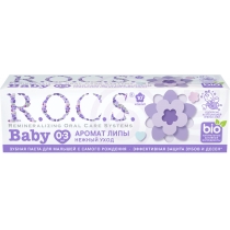 З/п "R.O.C.S. для малышей Аромат Липы" 45 гр