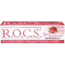 Гель для укрепления зубов "R.O.C.S. МЕДИКАЛ Минералс со вкусом клубники" 45 гр
