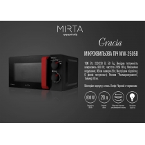 Микроволновая печь Mirta Gracia MW-2505В
