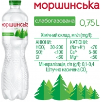 Вода мінеральна Моршинська, cл/газ, 0,75л.