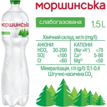 Вода мінеральна Моршинська сл/газ, 1,5л.