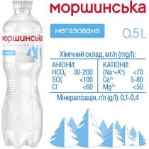 Вода мінеральна Моршинська, н/газ, 0,5л.