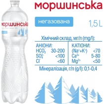 Вода мінеральна Моршинська, н/газ, 1,5л