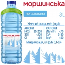 Вода мінеральна Моршинская н/газ, 3л