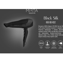 Фен электрический Mirta HD-4512