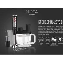 Блендер електричний Mirta BL-2678B