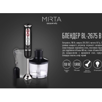 Блендер електричний Mirta BL-2675B