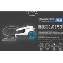 Пылесос Mirta Eco design Power cyclone Turbo 3AAA VC-6752P