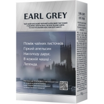 Чай чорний з бергамотом МОNОМАХ EARL GREY 90г