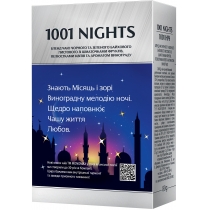 Чай асорті з ароматом винограду МОNОМАХ 1001 NIGHTS  80г