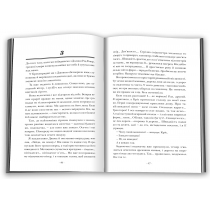 Книга "Дзен і мистецтво догляду мотоцикла: дослідження цінностей"