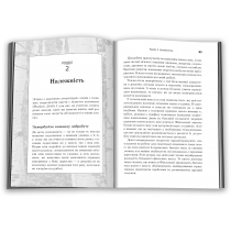 Книга "Як навчають у Фінляндії. Найкраща шкільна освіта"