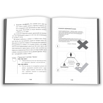 Книга "Суперстудент. Як навчатися легко і з задоволенням, просто змінивши підхід"