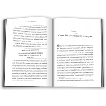 Книга "Тренер на трильйон. Правила лідерства Білла Кемпбелла з Кремнієвої долини"