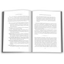 Книга "На шаленій швидкості. Як Tesla Ілона Маска спричинила електричну революцію, яка покладе край