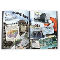 Книга "Земля. Полная энциклопедия"