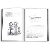 Книга "54 сходинки"