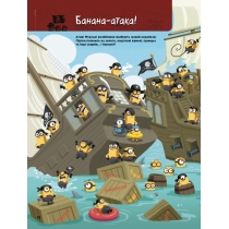 Книга "Віммельбух. Шукай і знаходь. Посіпаки. 200 речей, що сховалися"