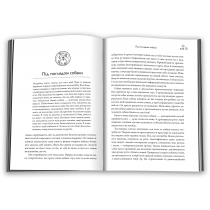 Книга "Собакознавство. Що собаки знають, бачать і відчувають нюхом"