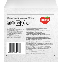 Серветки Ruta тришарові 33х33см білі 100шт
