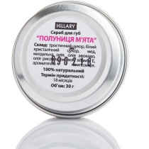 Скраб для губ Клубника/Мята HILLARY Lip Scrub Strawberry Mint, 30 г