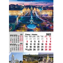 Календарь квартальный настенный суперэконом 3в1 на 1 пружину 2022 (Киев ассорти)