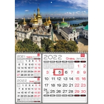 Календар квартальний настінний 3в1 на 1 пружину 2022 (Київ асорті)