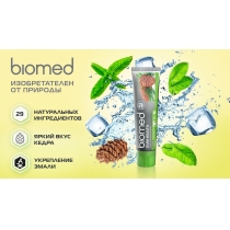 Зубная паста BioMed Gum Health Здоровье десен 100 г