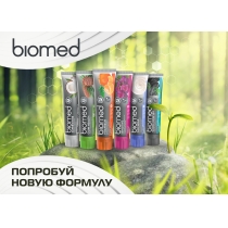Зубная паста BioMed Gum Health Здоровье десен 100 г
