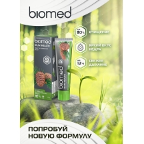 Зубная паста BioMed Gum Health Здоровье десен 100 г
