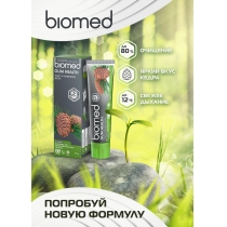 Зубна паста BioMed Gum Health Здоров'я ясен 100 г