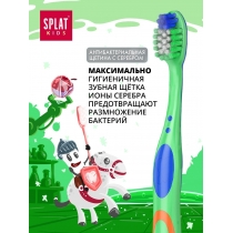 Зубна щітка дитяча SPLAT KIDS 2+, зелена