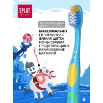 Зубна щітка дитяча SPLAT KIDS 2+, бірюзова