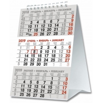 Календар настільний 