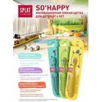 Зубна щітка дитяча Splat Junior 4+, коралова (7640168932565)