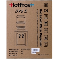 Кулер для воды HotFrost D75Е, настольный