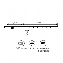 Гірлянда електрична нитка Novogod'ko, 100 LED, багатокольорова, 5 м, 8 реж.