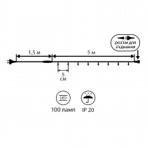 Гірлянда електричнанитка Novogod'ko, 100 LED, холодний білий, 5 м, мерехтіння, коннектор