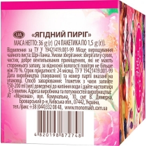 Суміш плодово-ягідного та квіткового чаю Lovare Ягідний пиріг пакетований 24 х 1.5 г