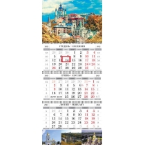 Календар квартальний настінний на 3 пружини 2023 (Київ асорті)