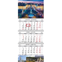Календар квартальний настінний на 3 пружини 2023 (Київ асорті)