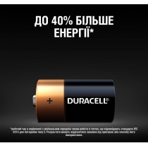 Батарейка DURACELL LR14C MN1400 2шт. в упаковці