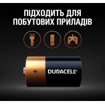 Батарейка DURACELL LR14C MN1400 2шт. в упаковці