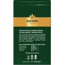 Кава мелена смажена JACOBS ESPRESSO 230 г