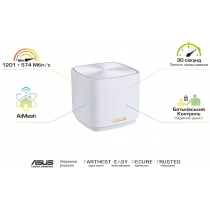 Маршрутизатор ASUS ZenWiFi XD4 2PK white AX1800 1xGE LAN 1x1GE WAN WPA3 OFDMA MESH