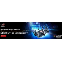 Маршрутизатор ASUS GT-AX11000 4xGE LAN 1xGE WAN 2xUSB3.1 MU-MIMO OFDMA MESH gaming