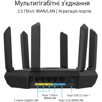 Маршрутизатор ASUS RT-AXE7800 Wi-Fi 6E 3xGE LAN 1xGE WAN 1x2.5GE LAN/WAN 1xUSB3.2 MU-MIMO OFDMA MESH