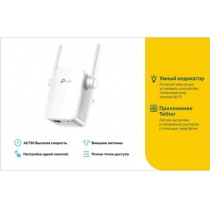 Повторювач Wi-Fi сигналу TP-LINK RE205 AC750 1хFE LAN MESH ext. ant x2