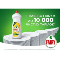 Засіб для миття посуду Fairy Лимон 1350 мл